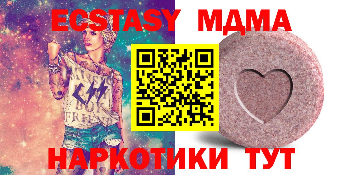 ЭКСТАЗИ Дубай Минеральные Воды