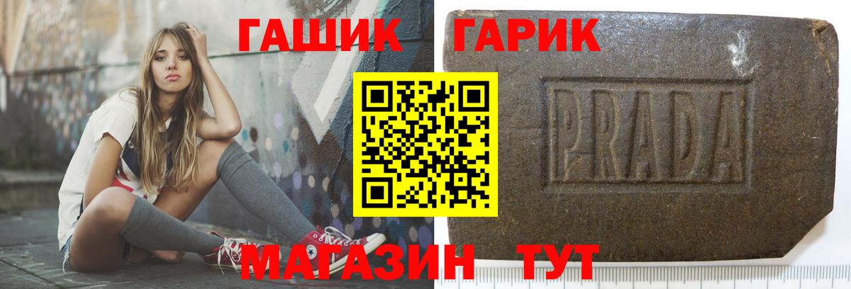 Гашиш ice o lator  Вход с VPN  Минеральные Воды 
