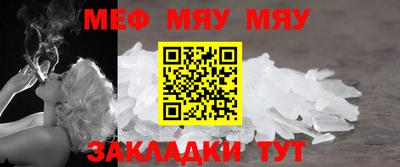 2c-b Усть-Джегута