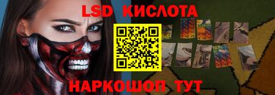 COCAINE Уссурийск