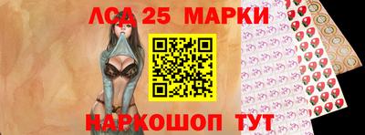 2c-b Усть-Джегута