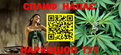 COCAINE Уссурийск