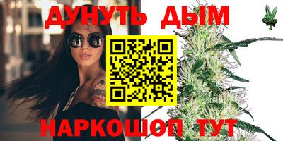 2c-b Усть-Джегута