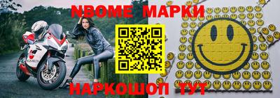 COCAINE Уссурийск