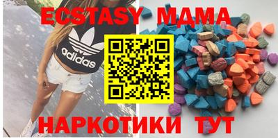 mix Усть-Илимск