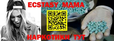 COCAINE Уссурийск