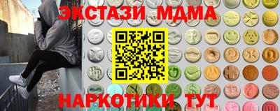 COCAINE Уссурийск