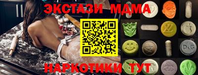 mix Усть-Илимск