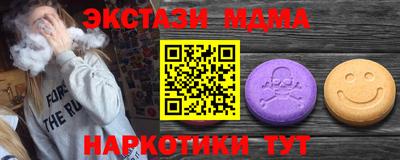 2c-b Усть-Джегута