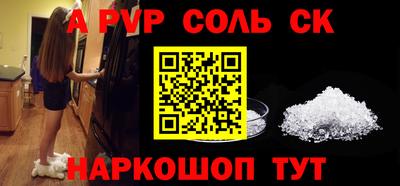 COCAINE Уссурийск