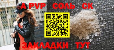 2c-b Усть-Джегута