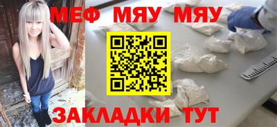 2c-b Усть-Джегута