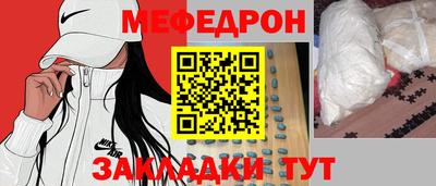 COCAINE Уссурийск