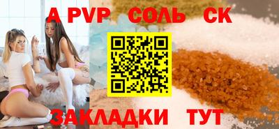 COCAINE Уссурийск