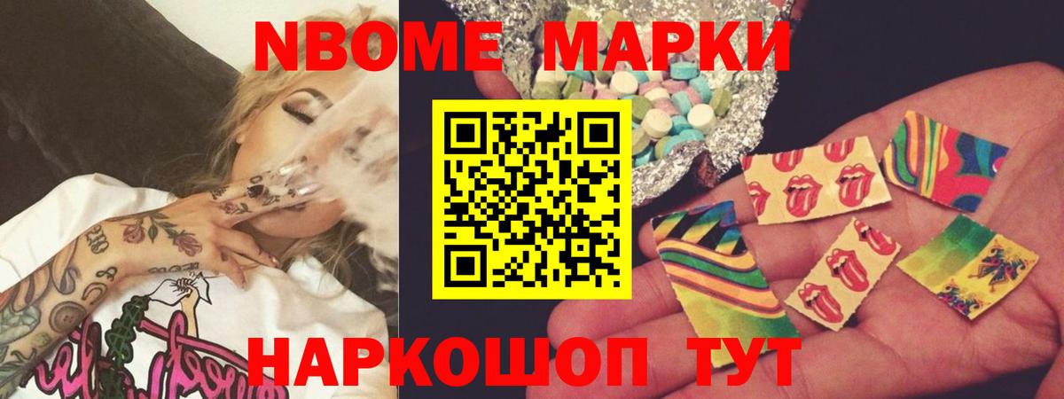 LSD-25 экстази кислота Минеральные Воды