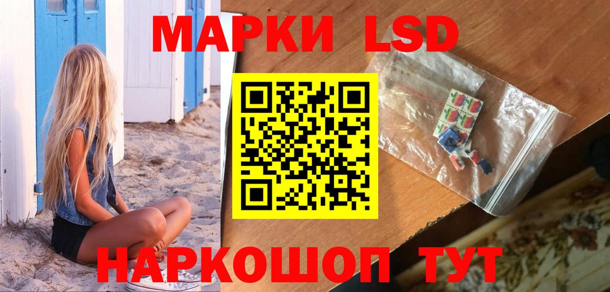 ЛСД экстази ecstasy  ЛСД экстази  Лсд 25 экстази кислота  Минеральные Воды  Вход с VPN 