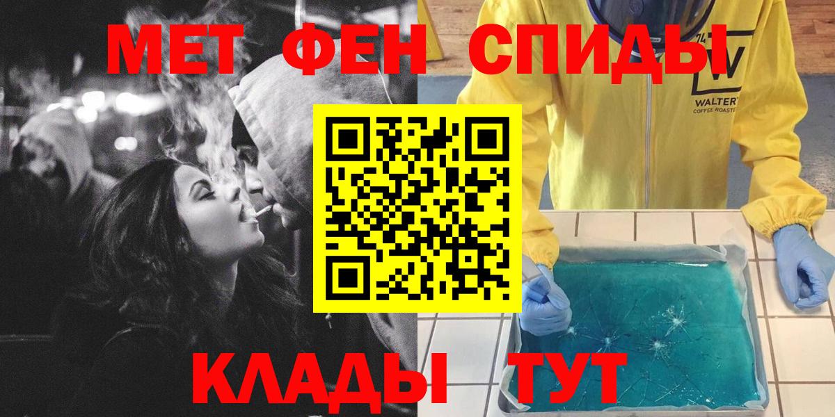 Первитин Декстрометамфетамин 99.9% Минеральные Воды