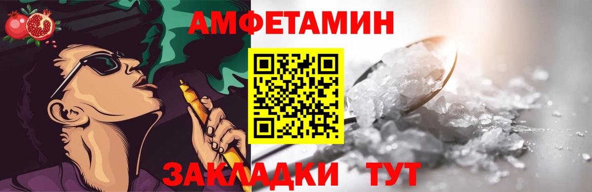 Минеральные Воды  Метамфетамин  Вход с VPN  Первитин кристалл 