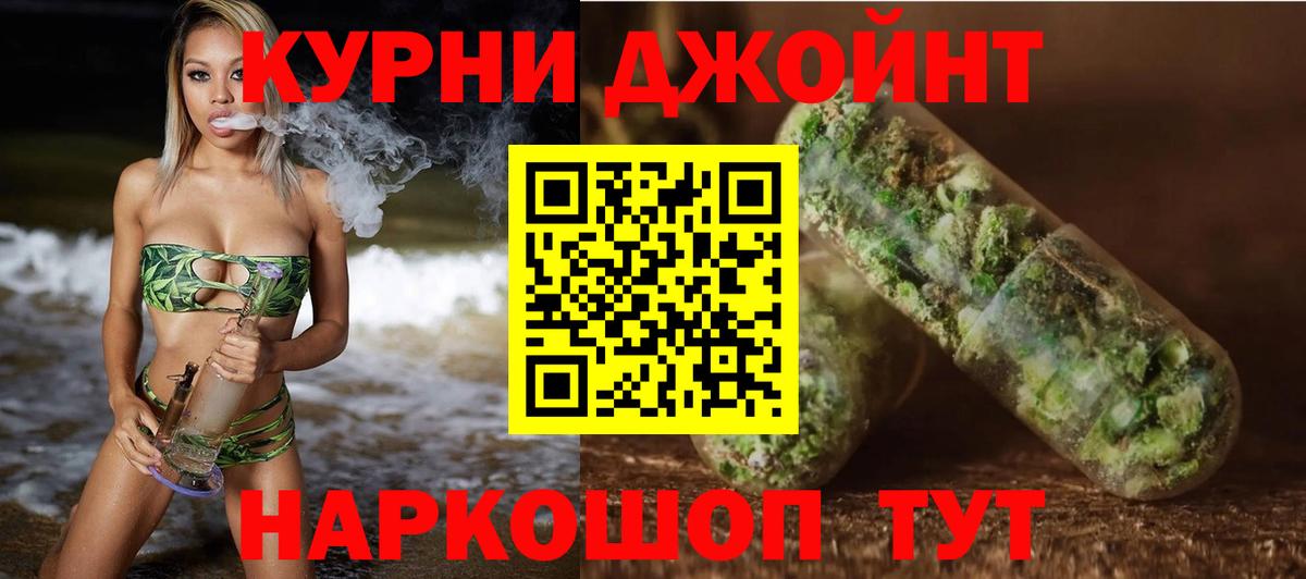 Каннабис планчик Минеральные Воды