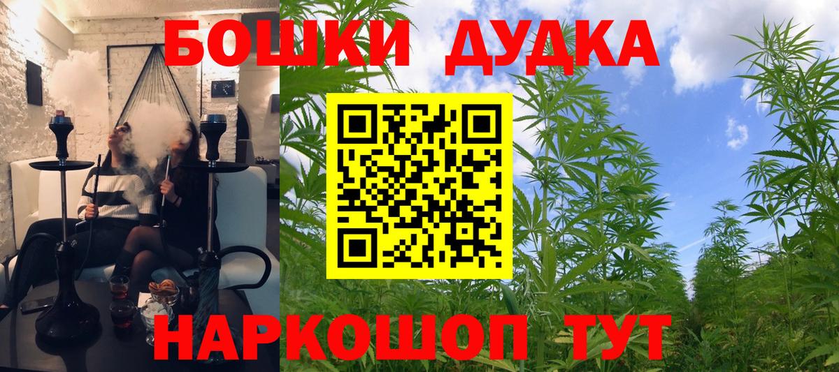 Марихуана MAZAR  Шишки марихуана индика  Вход с VPN  Минеральные Воды 